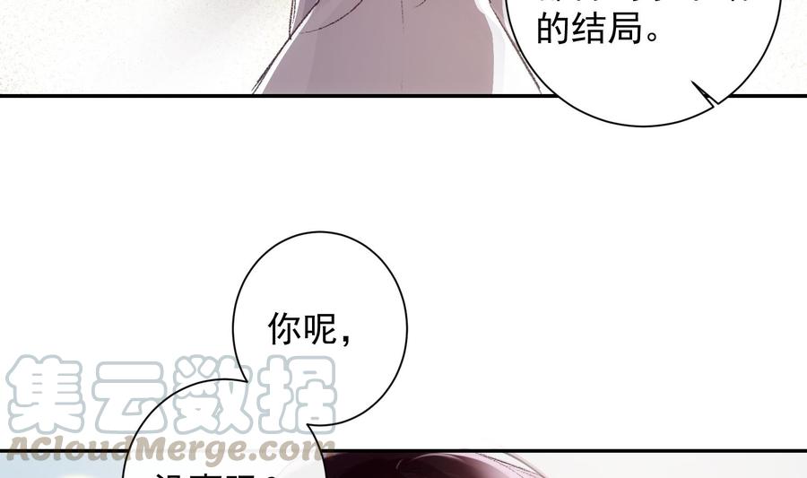 第50话 第一季完结12
