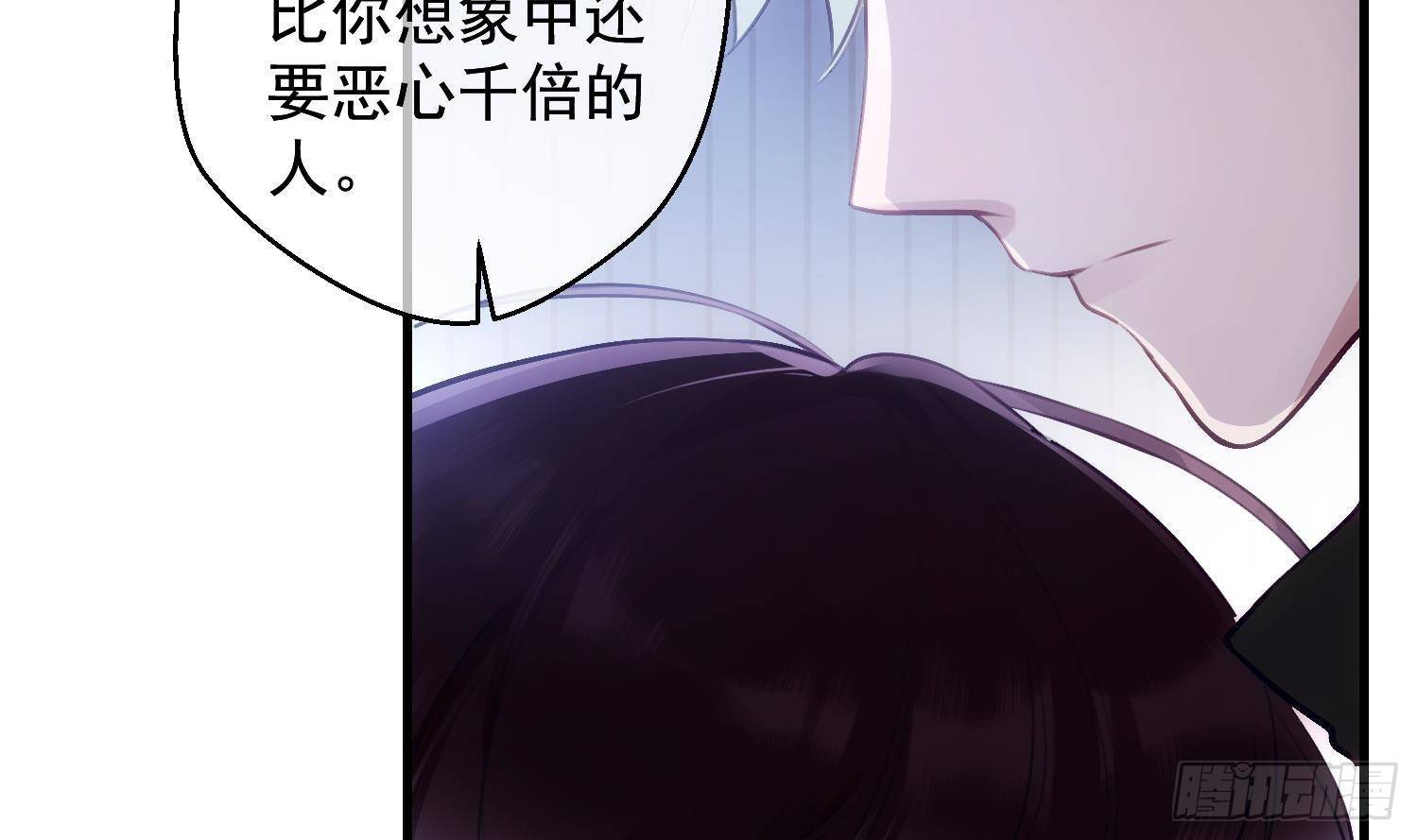 第21话番外 死生相依49
