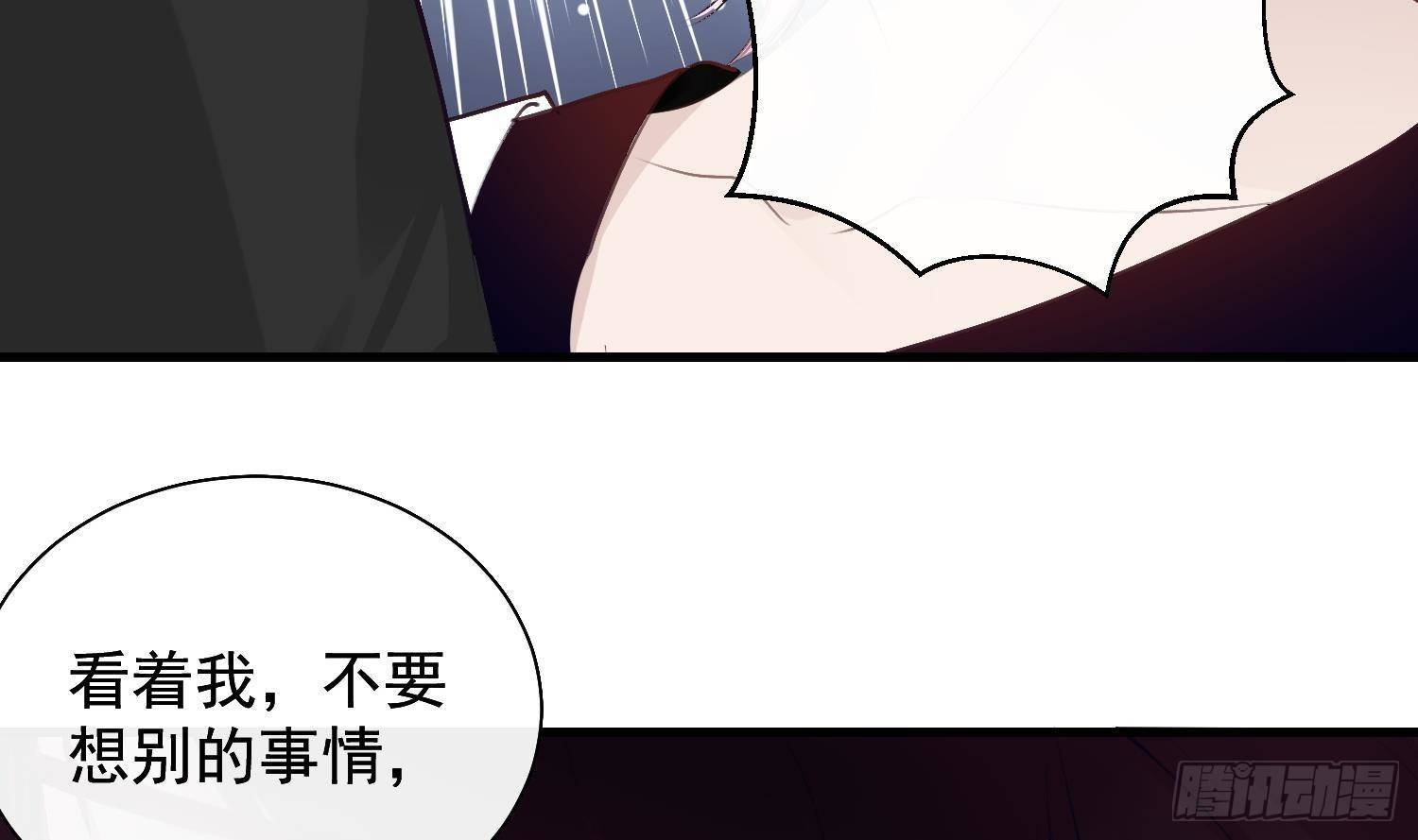 第21话番外 死生相依42