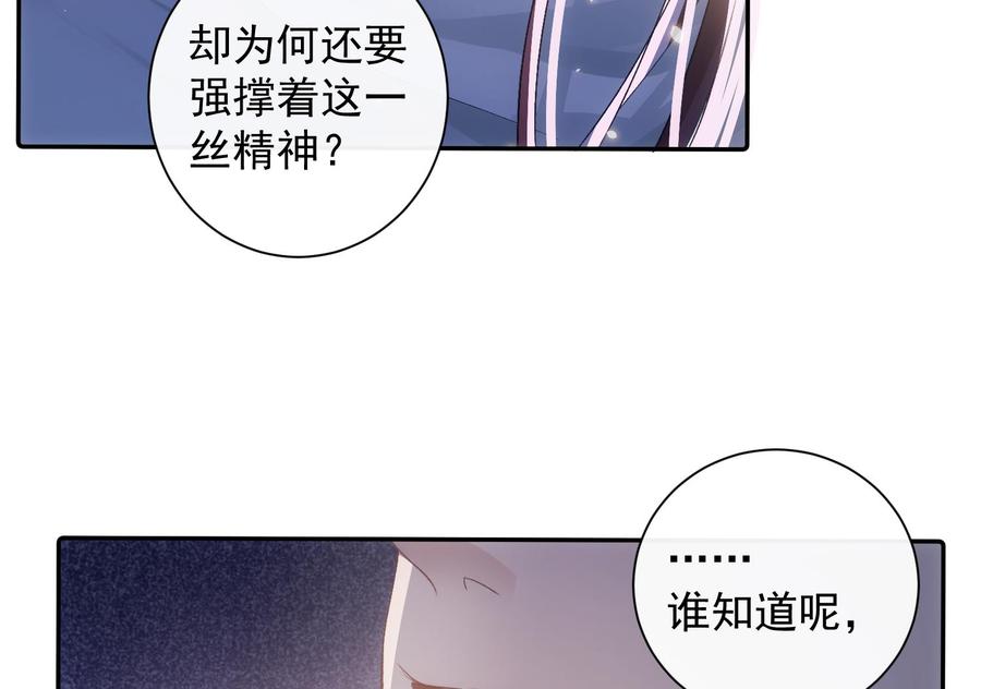 第47话 不会再哭了25