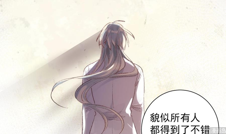 第50话 第一季完结11