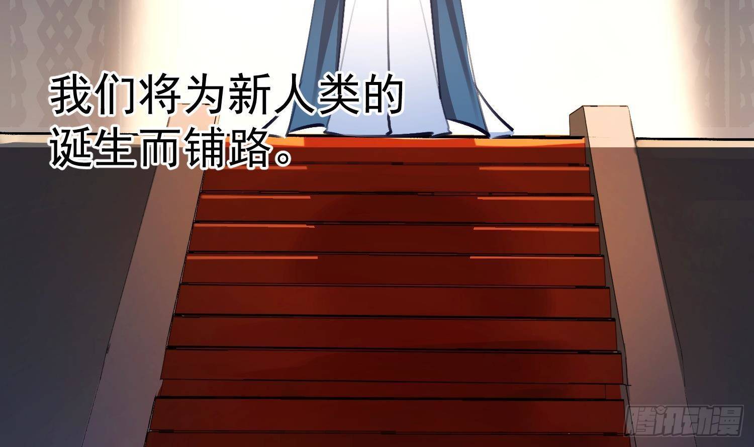 第21话番外 死生相依8