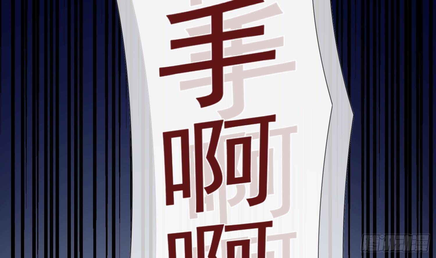 第21话番外 死生相依26