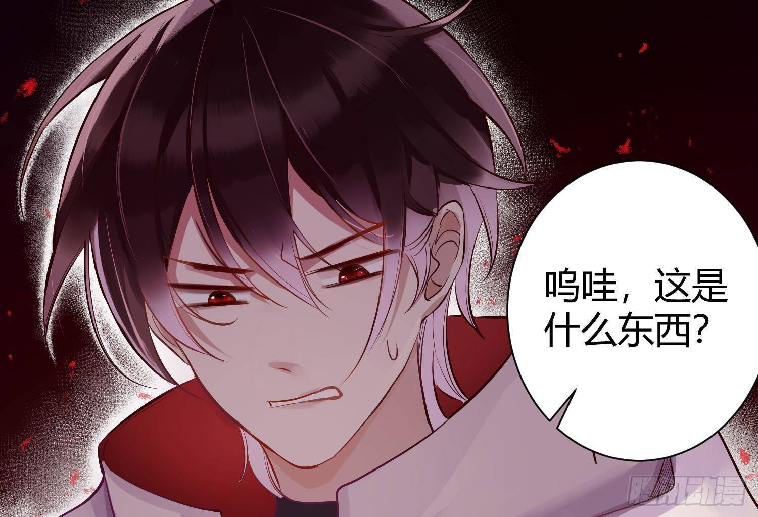 第3话 你会需要我的12
