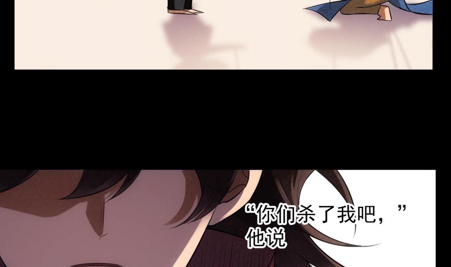 第40话 英雄末路49