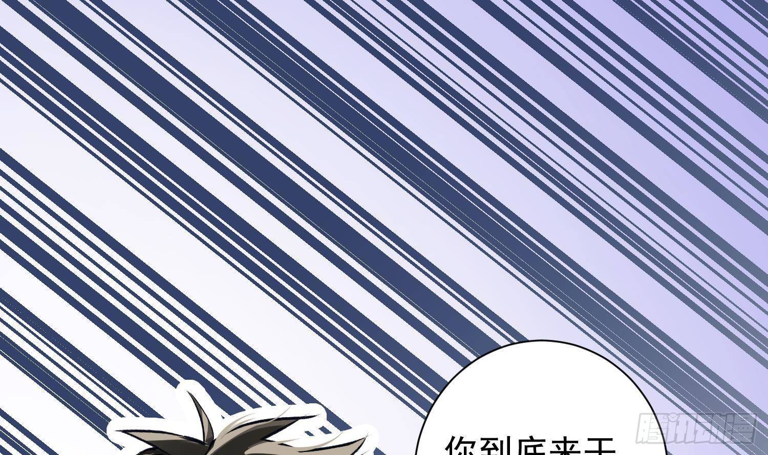 第9话 “婆媳”之争？52
