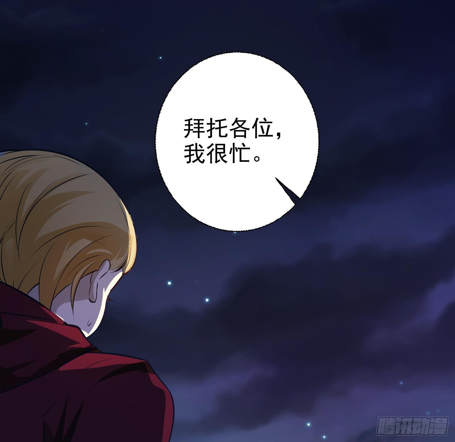 第7话 不如在这里杀了他61