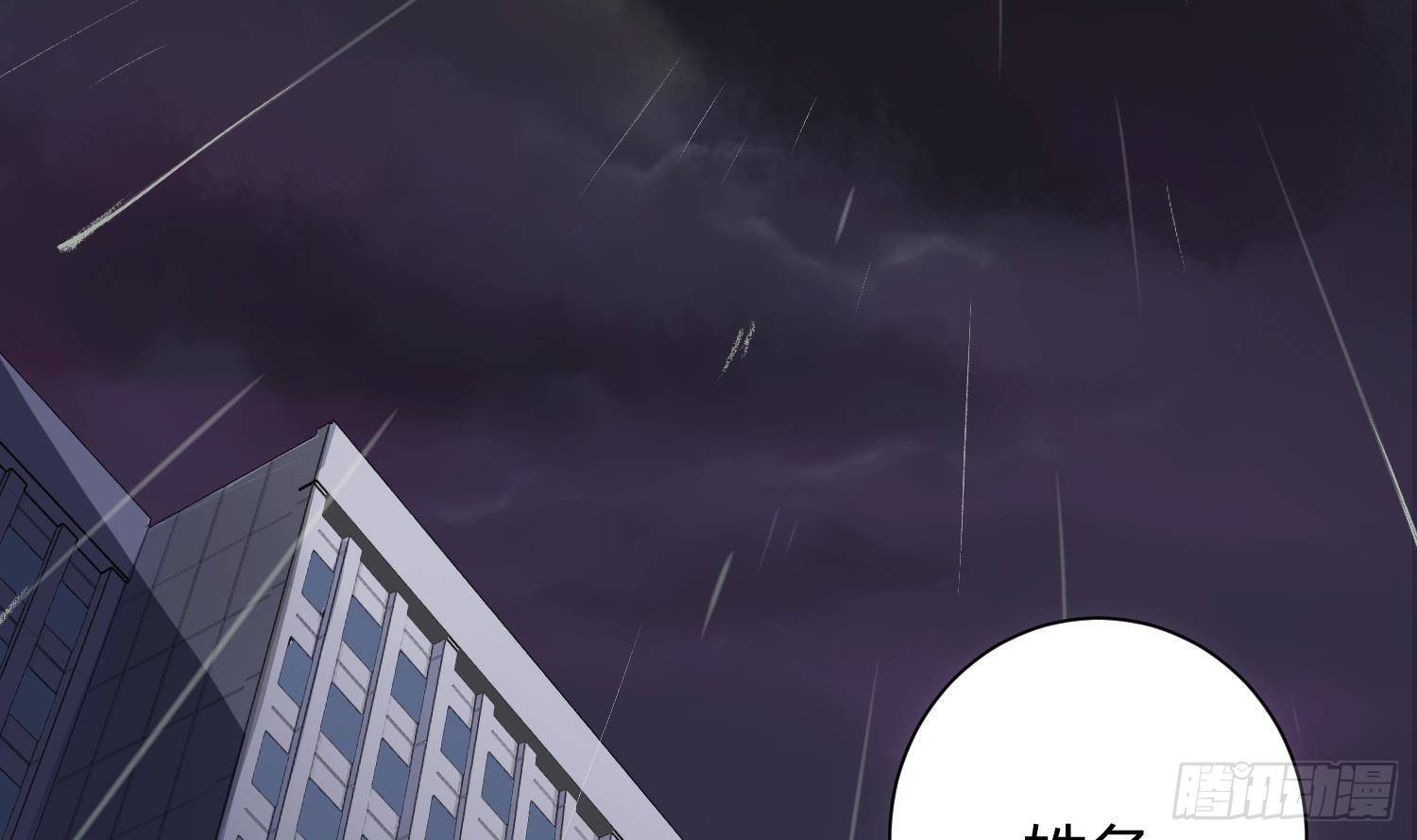 第1话 你的向导4