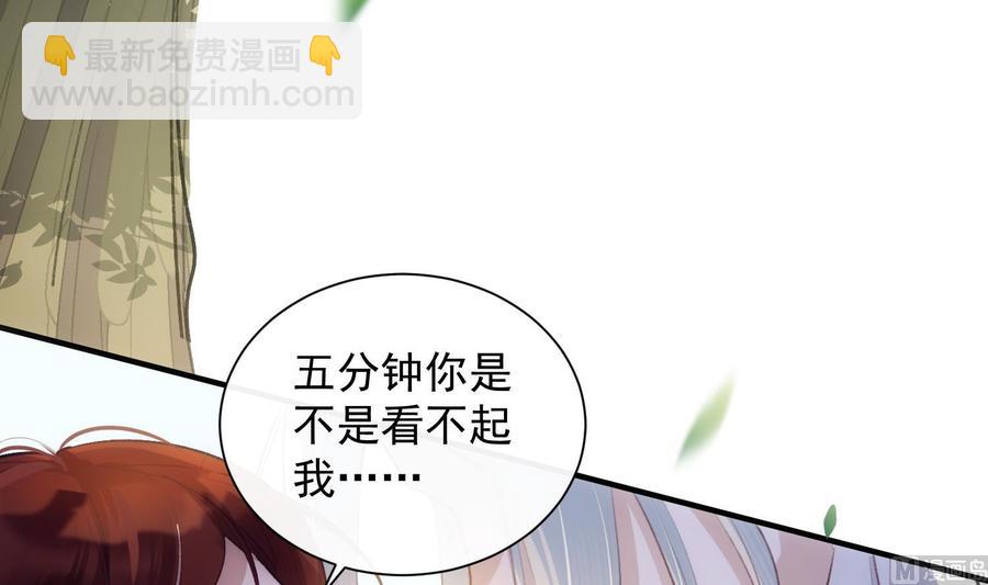 第36话 觉醒65