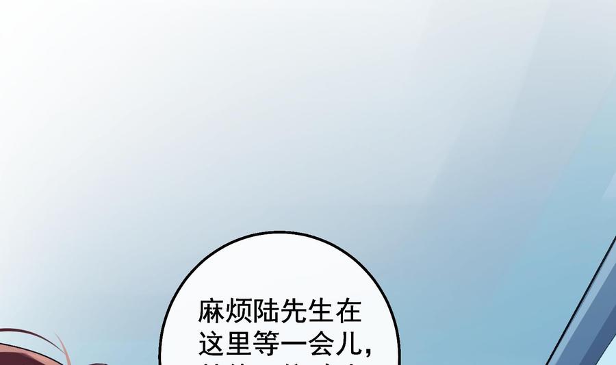 第26话 再也不会放开10