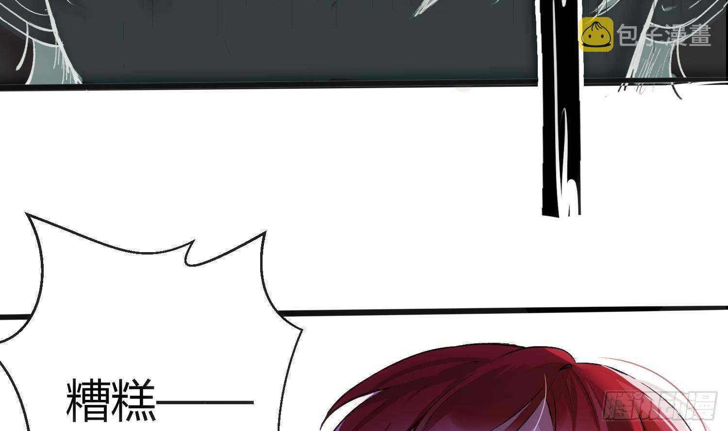 第1话 你的向导49