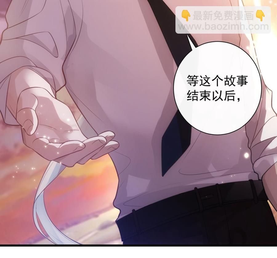 第40话 英雄末路61