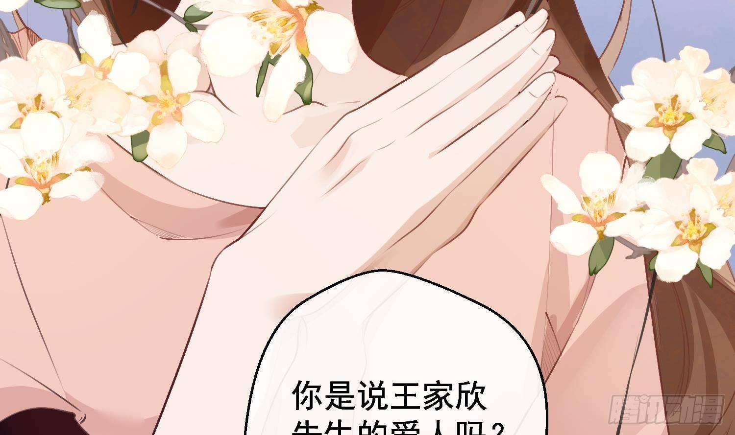 第17话 我已经不会再有孩子了8