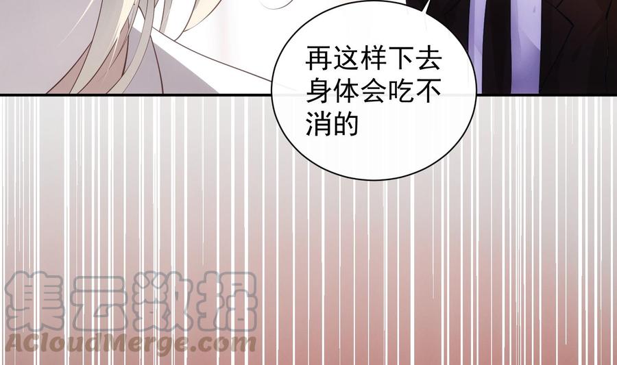 第45话 殊途同归21