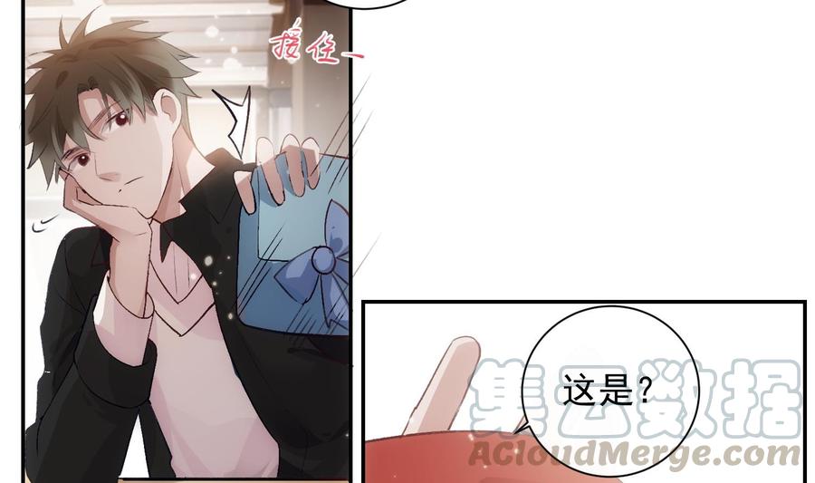 第41话 白色情人节特辑33