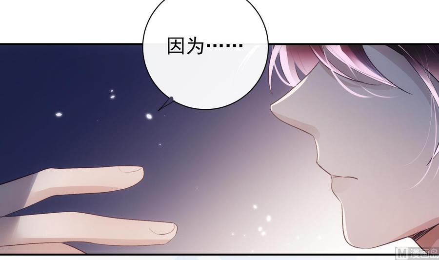 第47话 不会再哭了35