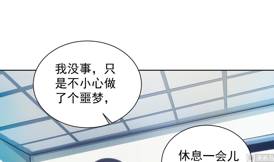 第36话 觉醒11