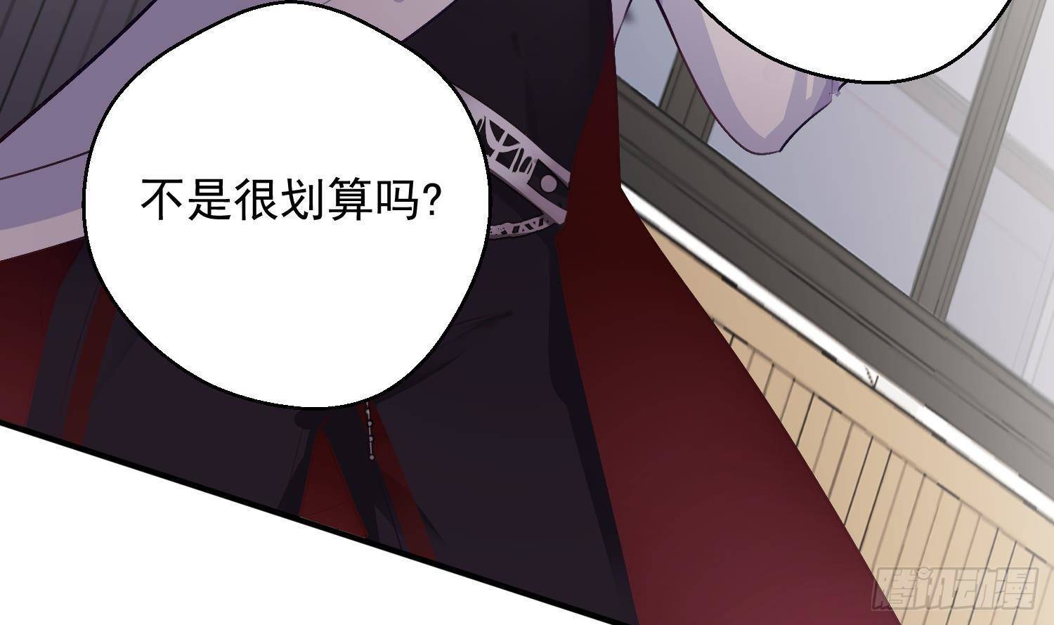 第16话 你想包庇的究竟是谁呢29