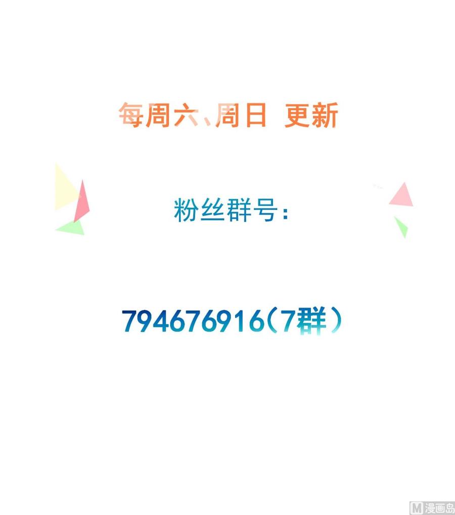 第28话 迷雾81
