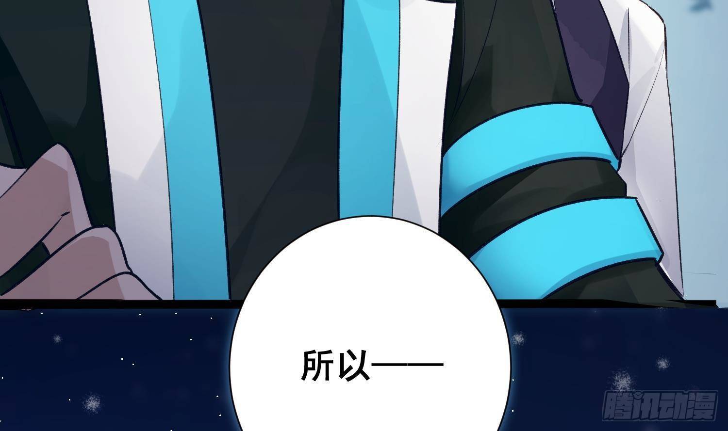 第9话 “婆媳”之争？63