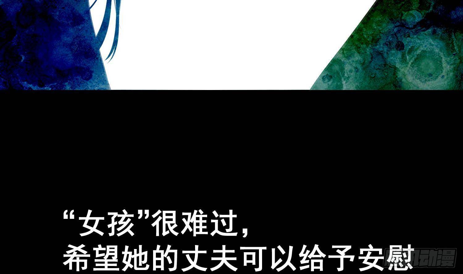 第18话 她的故事18