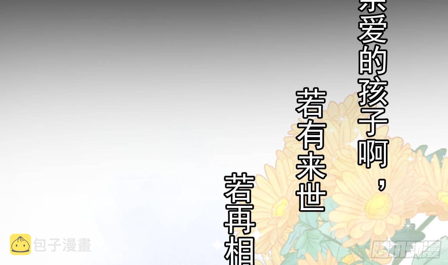 第18话 她的故事93