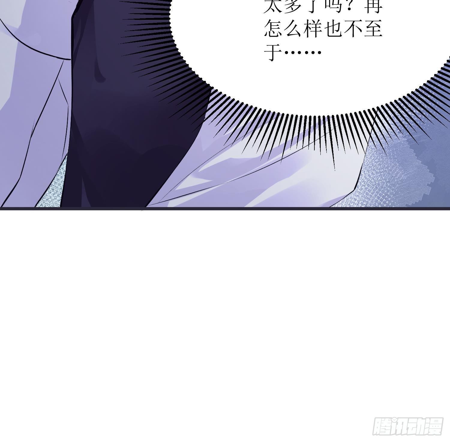 第6话 这是什么肉？59