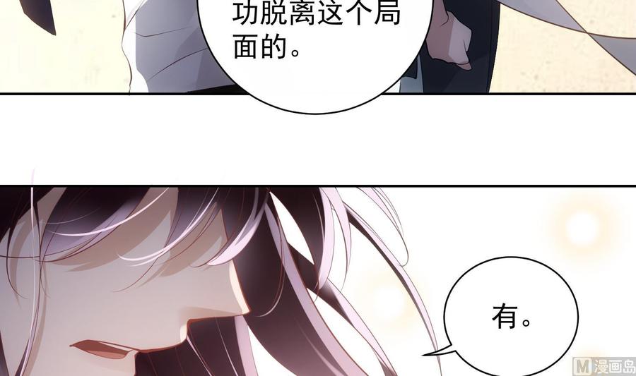 第46话 未尽之言5