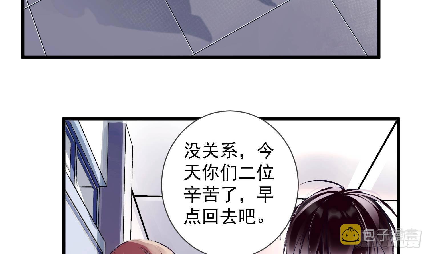 第10话 今晚你跟我回家55