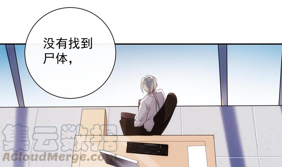 第45话 殊途同归18