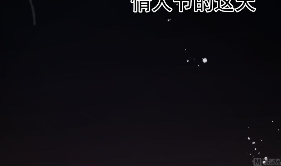 第41话 白色情人节特辑68