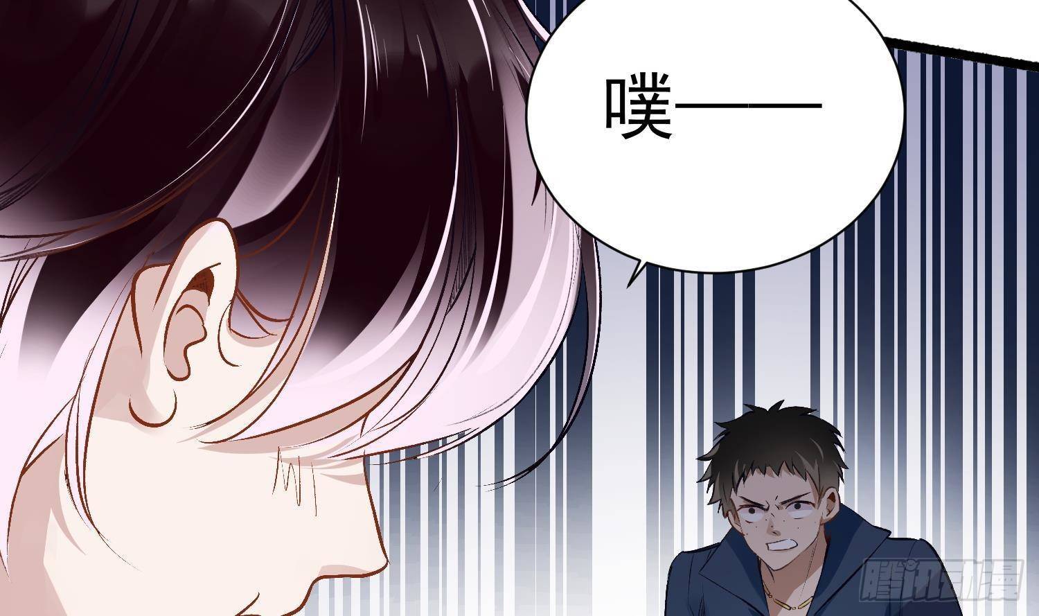 第11话 渺渺危机？10