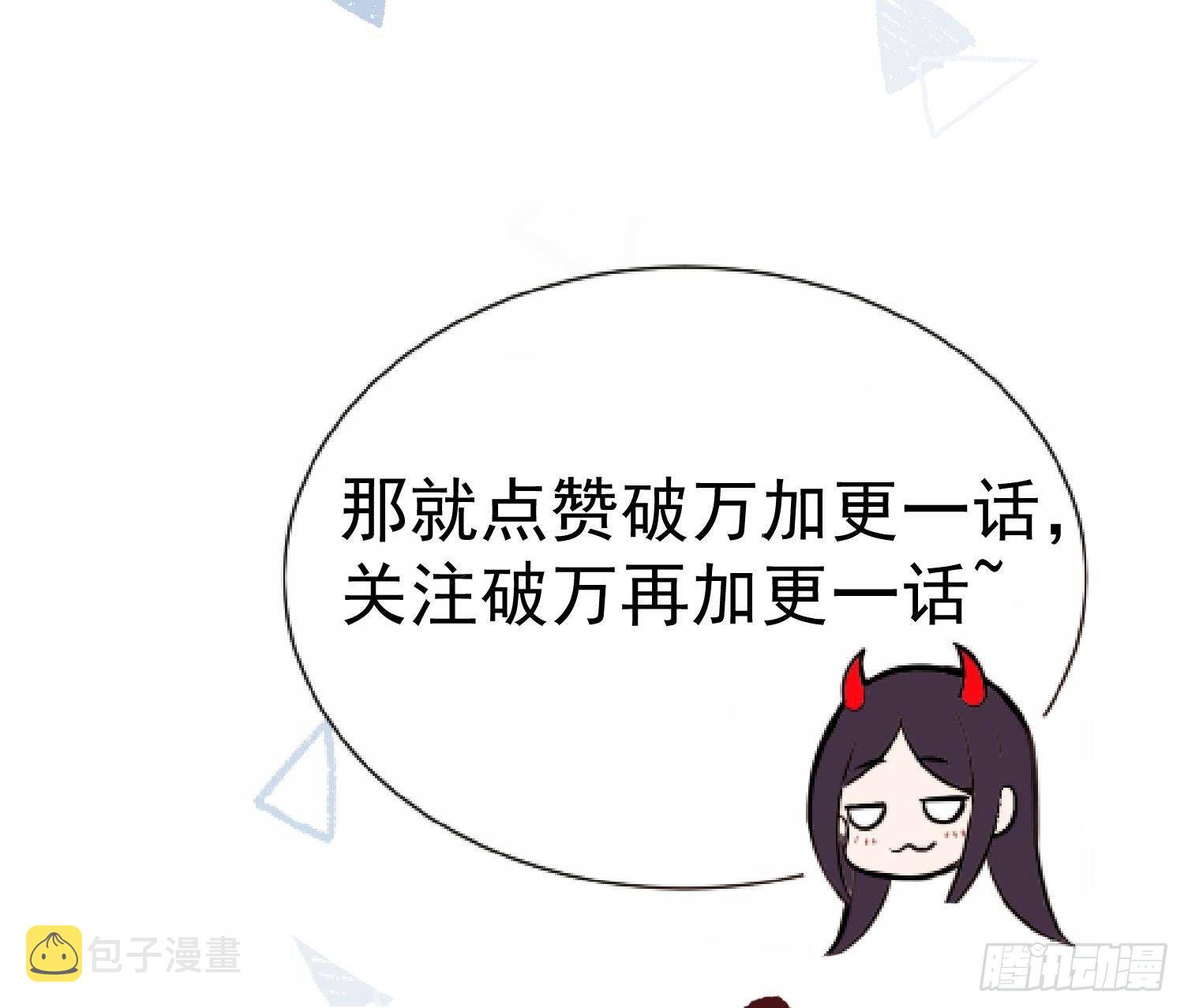第1话 你的向导99