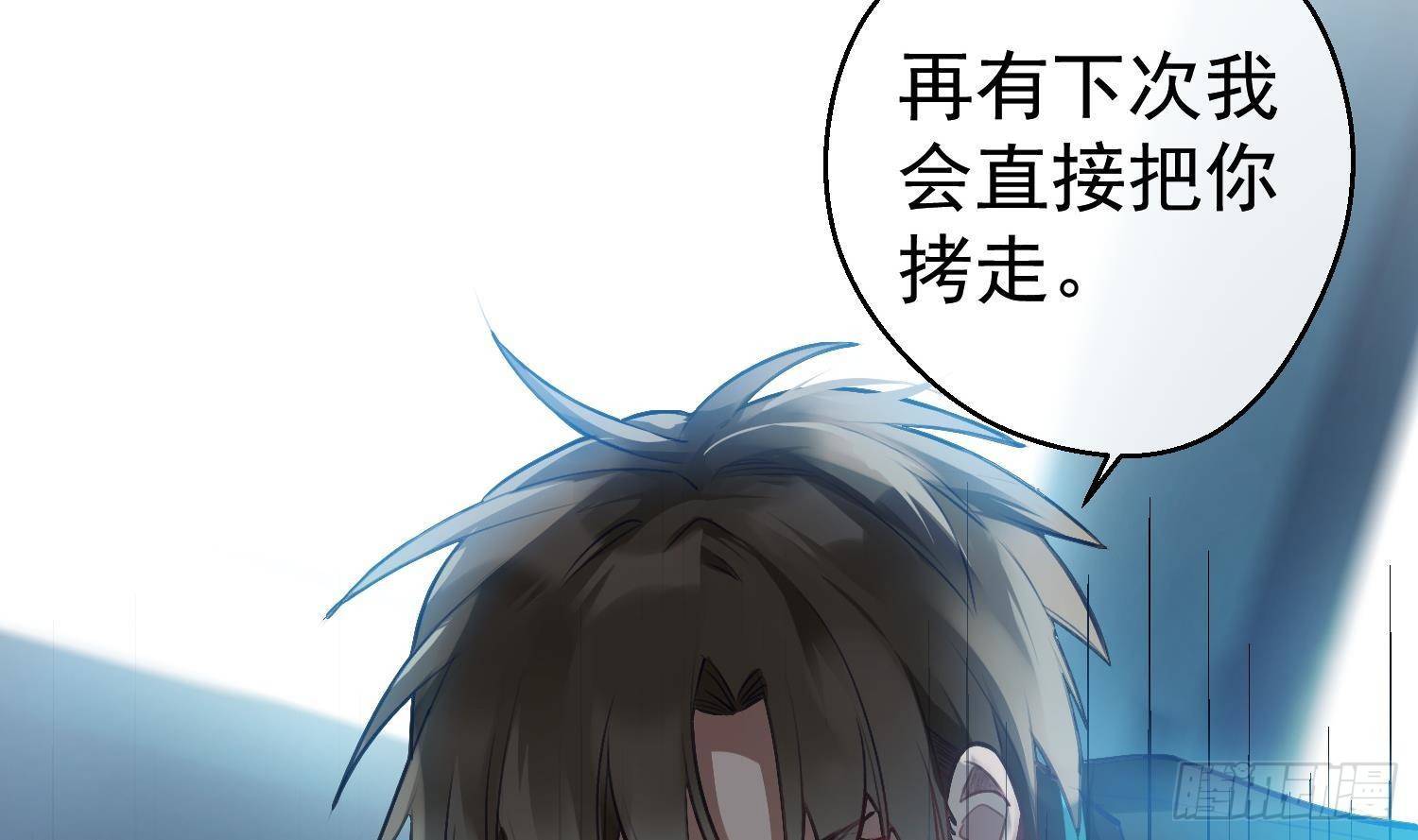 第13话 再有下次就拷走你39