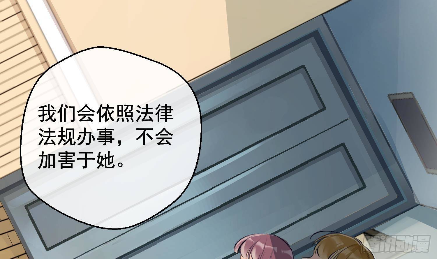 第17话 我已经不会再有孩子了53