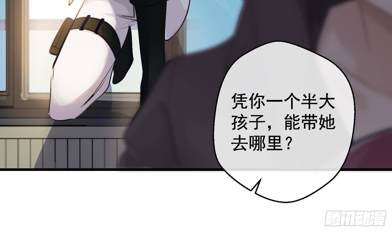 第17话 我已经不会再有孩子了57
