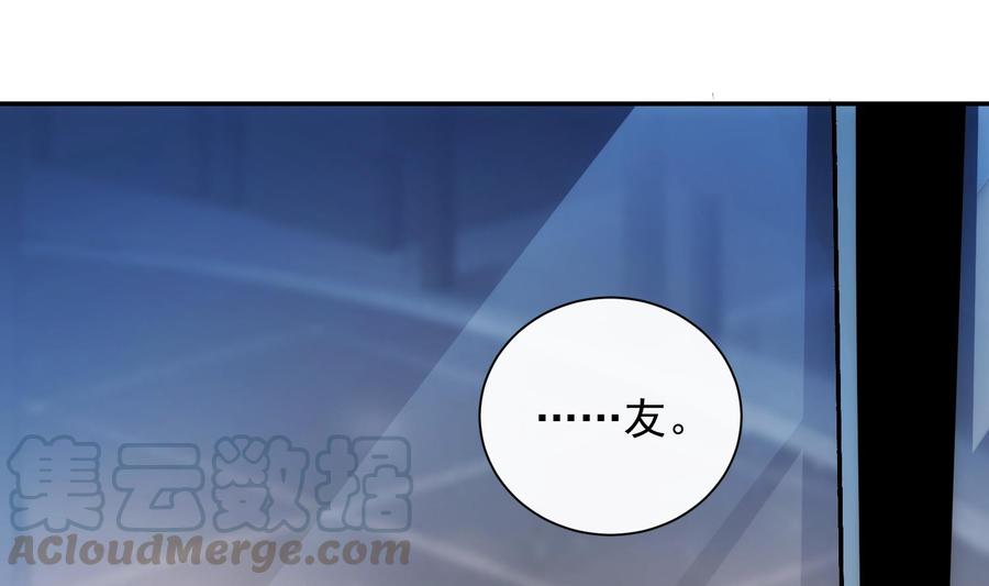 第41话 白色情人节特辑51