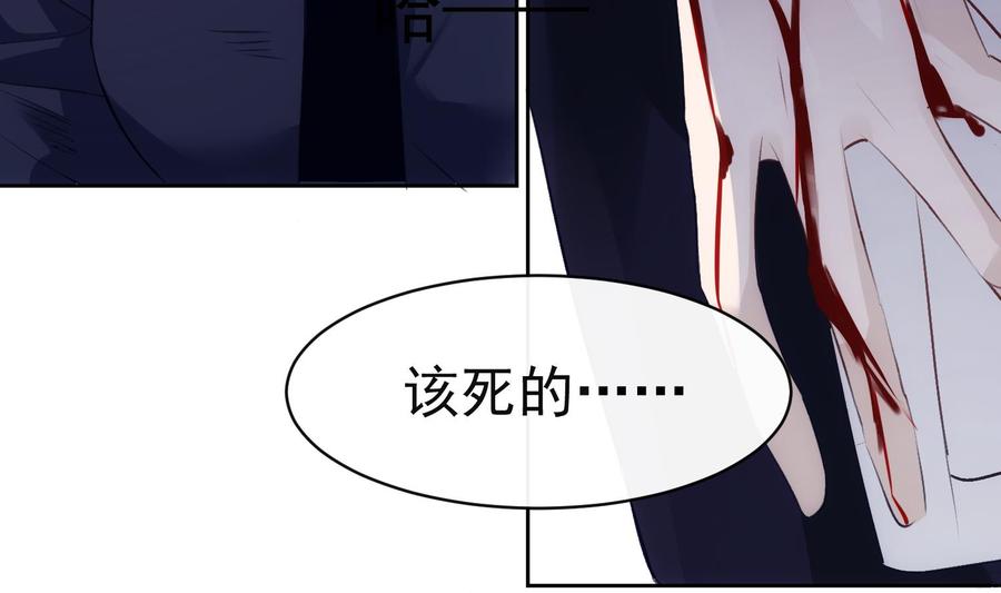 第35话 bad ending6