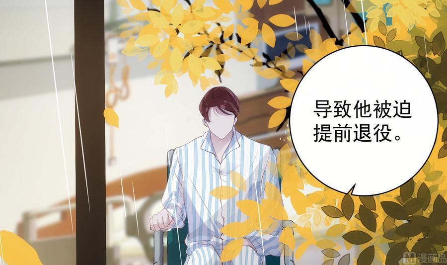 第46话 未尽之言8
