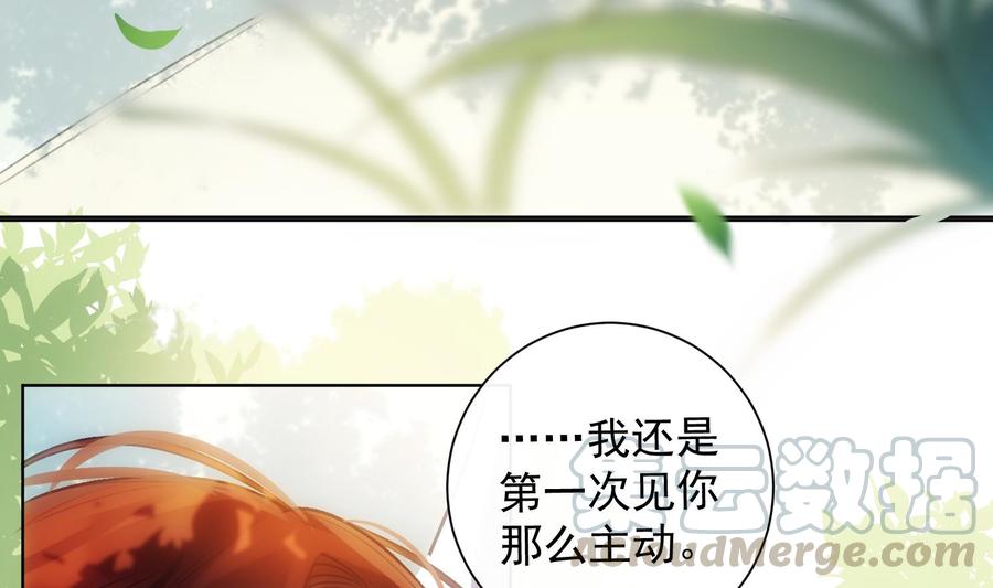 第36话 觉醒60