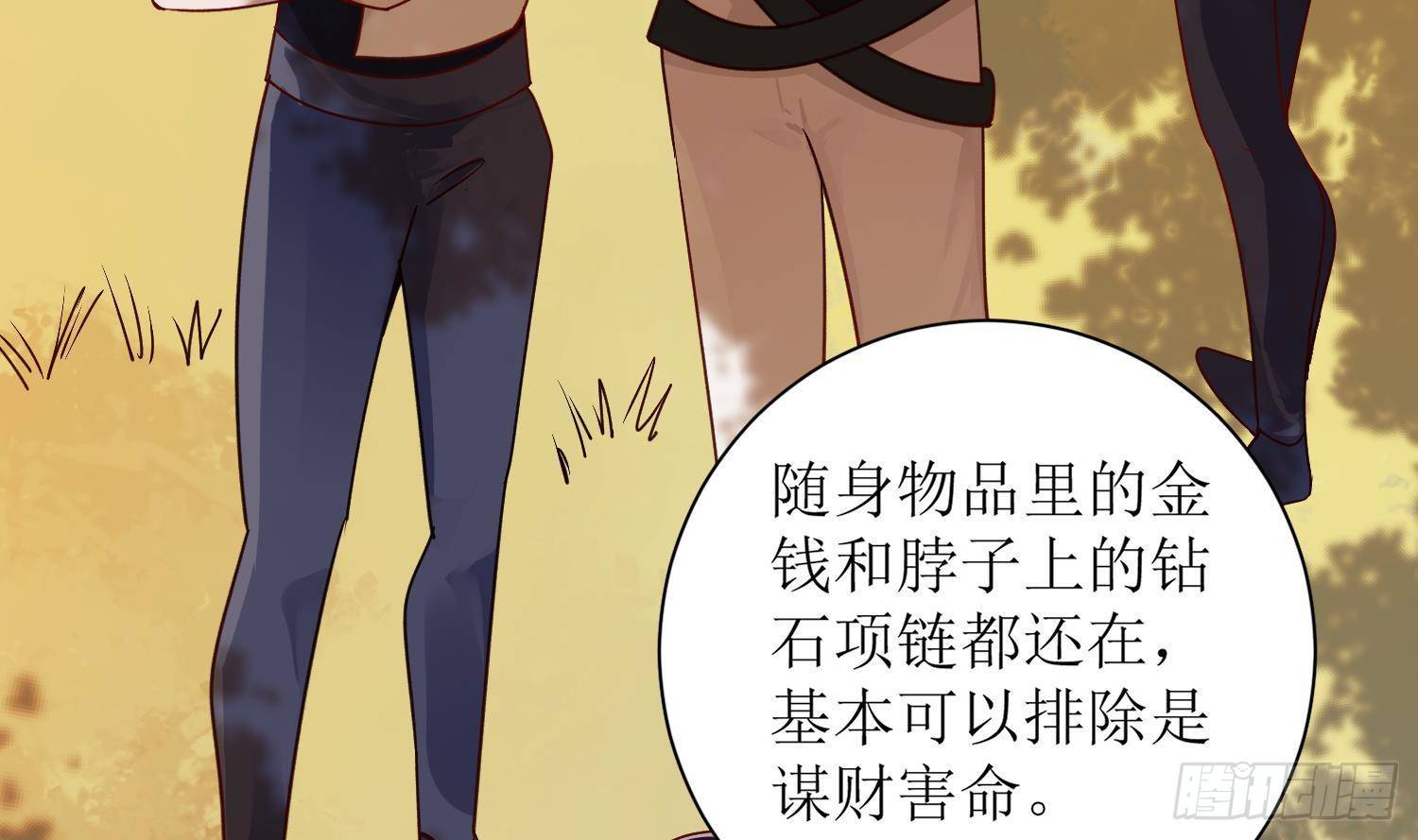 第4话 破腹填花19