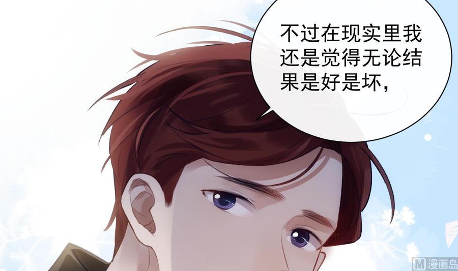 第36话 觉醒35