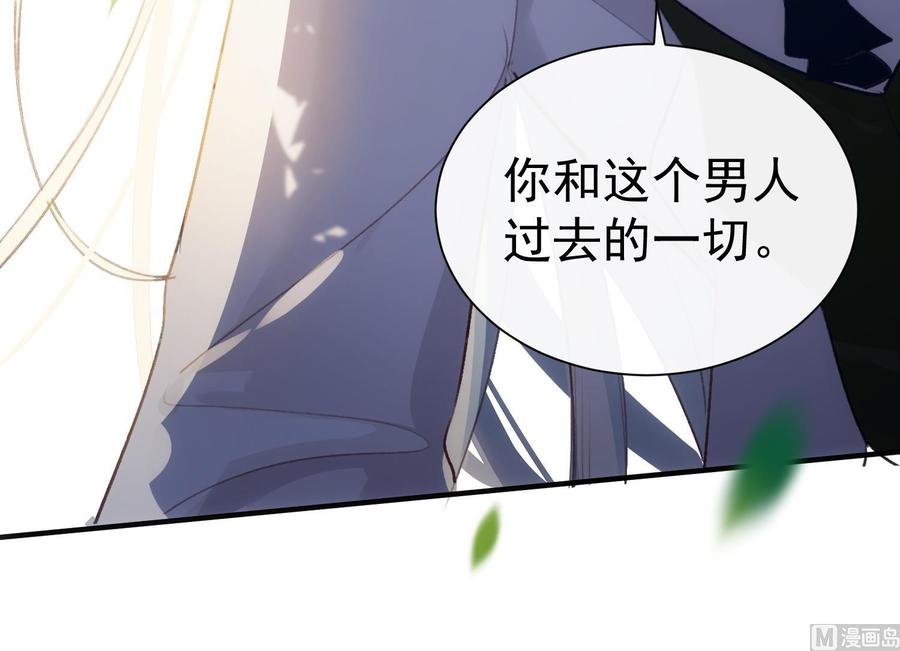 第36话 觉醒71