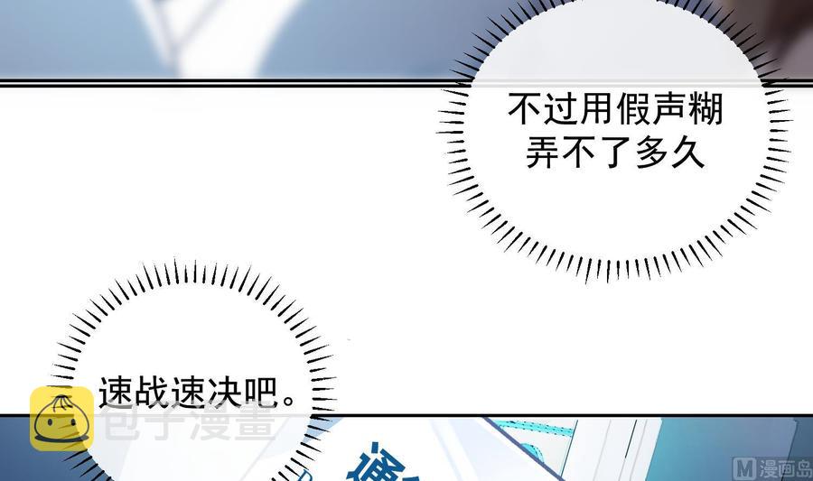 第24话 已死之人14