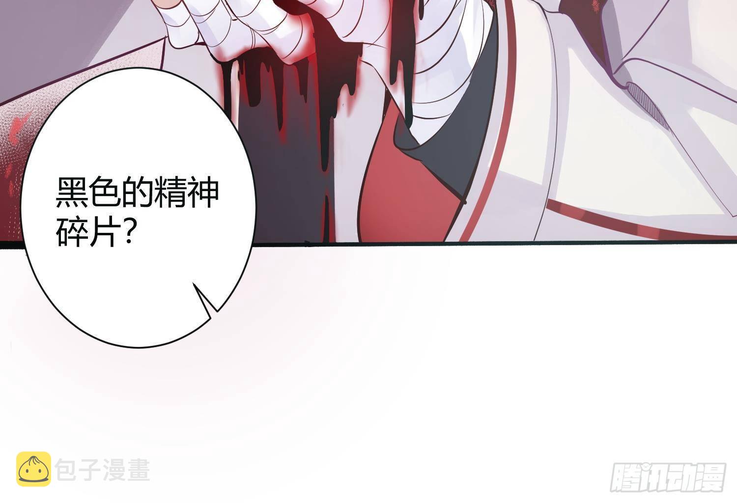 第3话 你会需要我的14