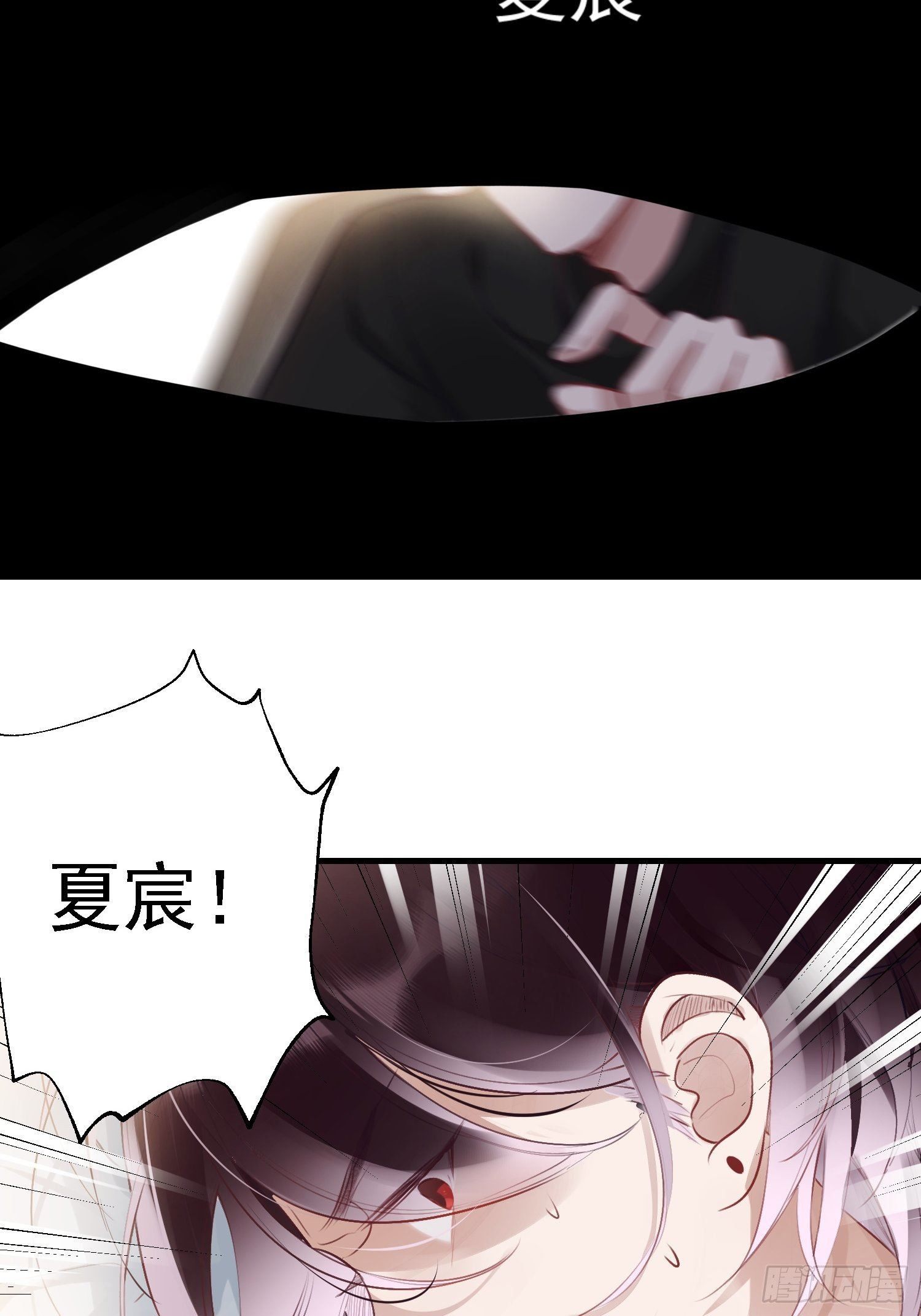 第14话 这比没穿还过分76