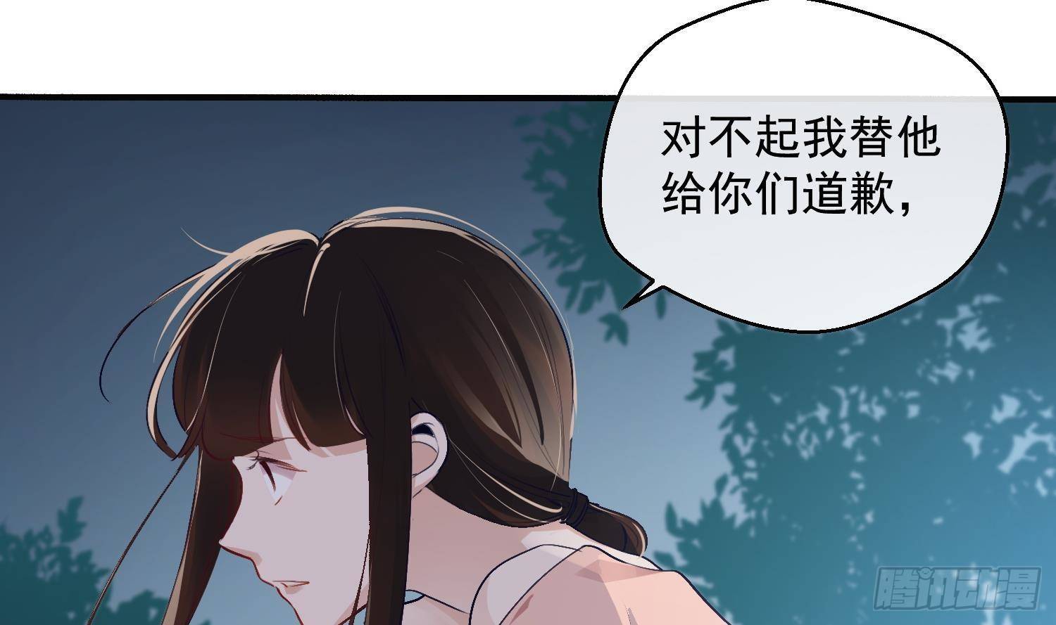 第13话 再有下次就拷走你54