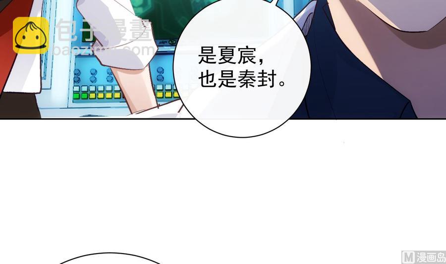 第32话 时光永驻50