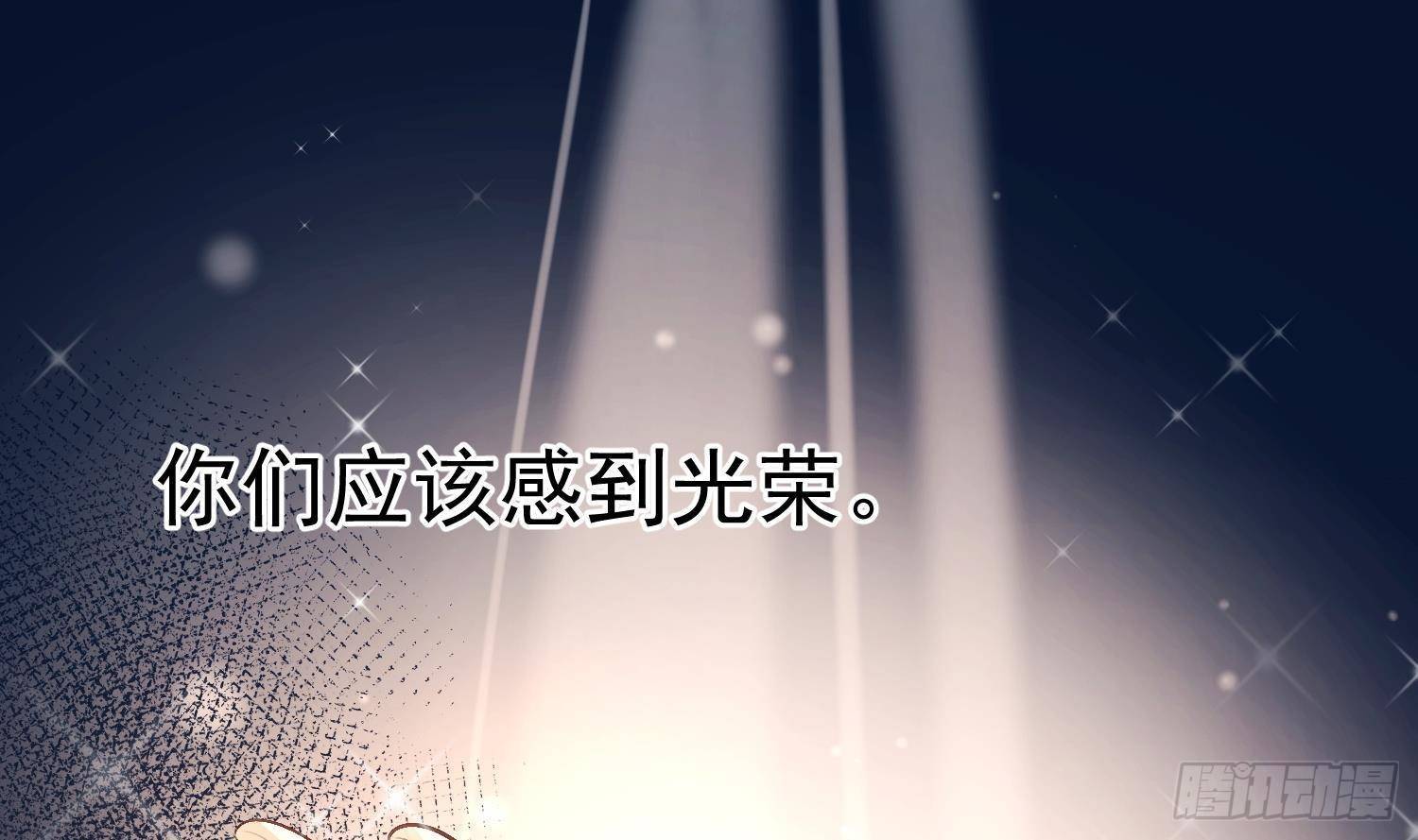 第21话番外 死生相依4