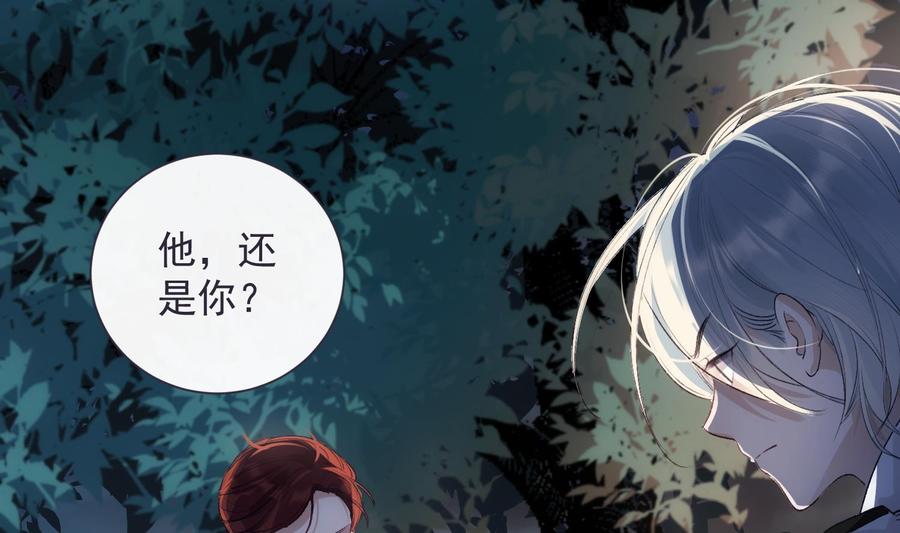 第43话 世界崩塌16